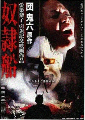 熔炉