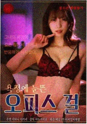 王国
