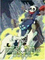 无限挑战