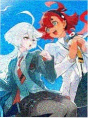 未生